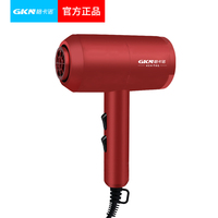 GKN格卡诺 吹风机冷热风恒温负离子水润电吹风筒
