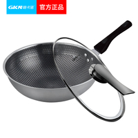 GKN格卡诺 不锈钢炒锅不粘锅无油烟多功能家用炒菜锅通用炒菜锅具