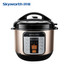 Skyworth创维5L家用智能压力锅家用高压锅焖炖煲煮24小时预约F99
