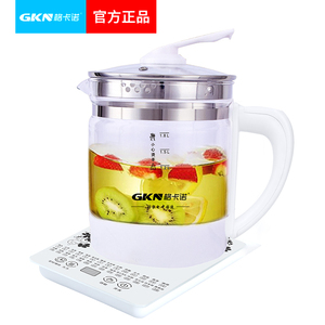 GKN格卡諾 養生壺多功能全自動玻璃養生壺煮茶器