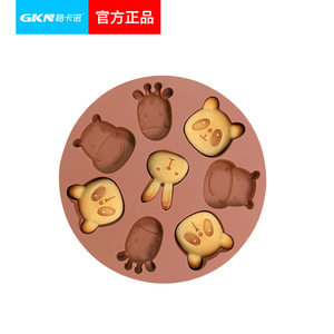 GKN格卡諾硅膠餅干卡通模具發糕蛋糕嬰兒寶寶輔食盒可蒸烘焙模具