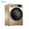 美的洗烘一体洗衣机全自动滚筒洗衣机家用大容量洗衣机10公斤MD100-1451WDY-G21G