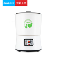 GKN格卡諾 果蔬解毒機 廚房果蔬食材凈化機洗菜機