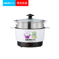 GKN格卡诺 电煮锅 多功能电热锅 家用不锈钢电煮锅