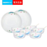 GKN格卡諾 餐具碗盤組合中式復古家用陶瓷碗碟14頭套裝