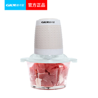 GKN格卡諾 電動絞肉機家用多功能蒜蓉機絞菜機料理機