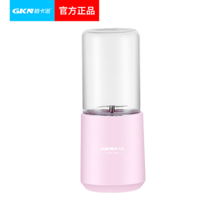 GKN格卡诺多功能榨汁杯现榨鲜喝轻量随行长久续航玻璃杯GKN-ZZB-02