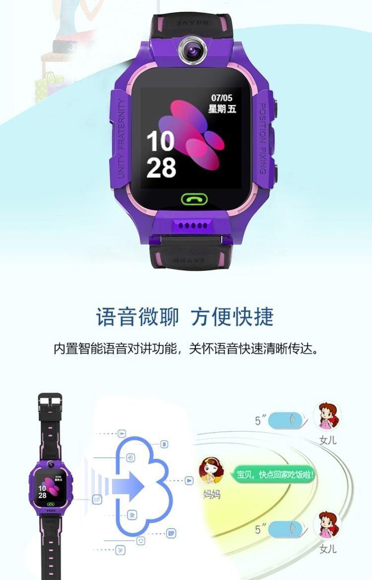 格卡诺儿童定位手表图片