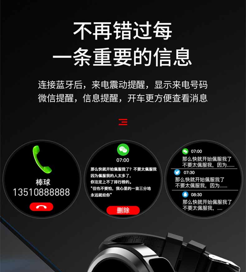 格卡诺手表耳机二合一运动智能手表tws蓝牙耳机耳机智能手表 格卡诺