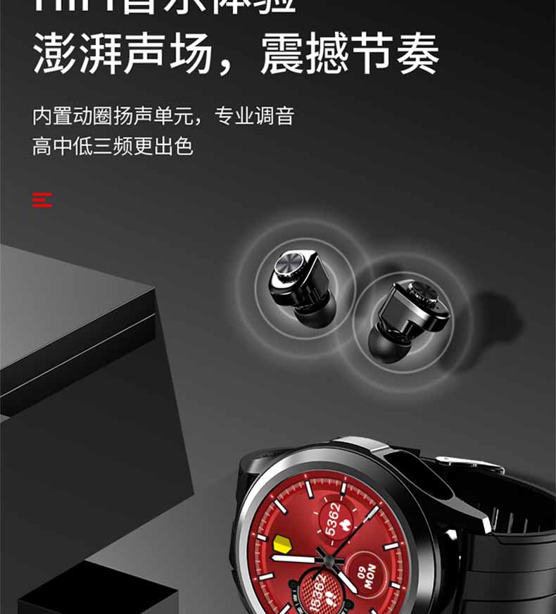 格卡诺手表耳机二合一运动智能手表tws蓝牙耳机耳机智能手表 格卡诺